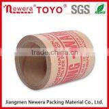 General Kraft Adhesive Tape With Excellent Adhesive thumbnail-1