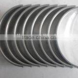 BJ1036 Connecting Rod thumbnail-1