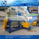 PE Film Sand Remover thumbnail-1