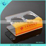 Acrylic Bottle Base for Two Bottles