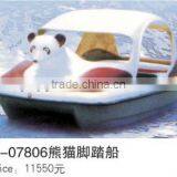 Attractive Fantastic Exciting Water Sport(A-07806) thumbnail-1