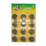 Stainless Steel Cleaning Ball thumbnail-1