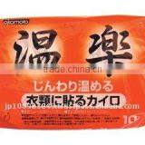 Japanese HEAT PAD HAND WARMER Massage Heating Pad thumbnail-1