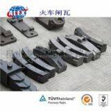 Railway Brake Block For Railway Fastening System, Fastening Railway Brake Block , Shanghai Supplier Railway Brake Block thumbnail-2