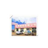 Hebei Yanshan Yonghui Steel Pipe Co., Ltd. company overview - view 1 thumbnail