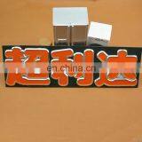 Sell Well Waterproof Emblems For Car Decoration,Abs Nameplate thumbnail-4