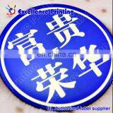 Pvc Dome Epoxy Label,epoxy Resin Domed Labels,epoxy Resin Labels thumbnail-1