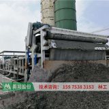 sludge dewatering machine for piling slurry dewatering process