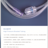 High Pressure Braided Tube thumbnail-5