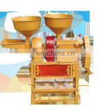 The home used rice mill machine/rubber two roll mill/hot sales price rice mill
