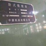 Zhongjie TPX6111B Horizontal Boring-mill thumbnail-2