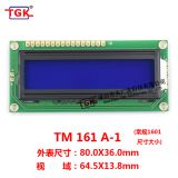lcd 16X1 display  Backlit Intercom stn character blue/yellow-green Monochrome display screen 1601 lcd module