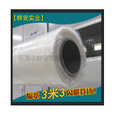 0.89mm SGP Film for Laminated Glass Safety Glass thumbnail-2