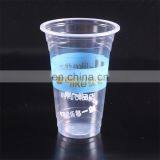 Small Plastic Cups Logo Printing Plastic Cup Machine thumbnail-3
