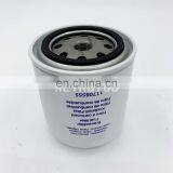 Excavator Diesel Engine Hydraulic Oil Filter Element 11708555 thumbnail-1