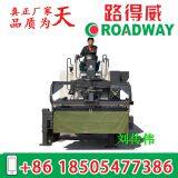 Spreader (Boom Type Corundum Spreader) RWSL12 thumbnail-4