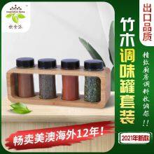 4 Jars Spice Racks Set Countertop Spice Rack Inside Cabinet Spice Rack Organizer thumbnail-5