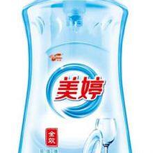Wholesale OEM Dishwashing Liquid Detergent thumbnail-4