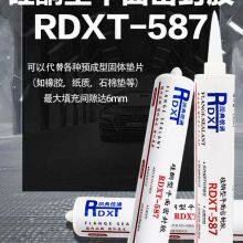 RunDianXinTong RDXT Silicon-copper Type Planar Sealant RDXT-587/$18.9 thumbnail-2