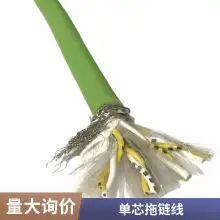 Tow Chain Cable Folding High Flexible Drag CNC Machine Tool Servo Motor Special Cable