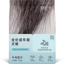 Complete Nutrition Adult Dog Food（Beef Recipe） thumbnail-1