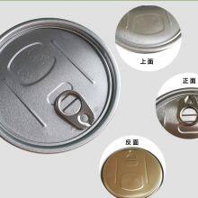 401# Aluminium Easy Open Lid thumbnail-4