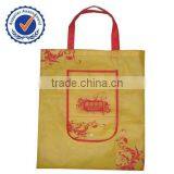Non-woven Foldable Bag