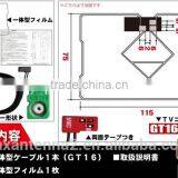 Shenzhen Factory Supply Uhf tv Antenna Car Digital tv Antenna for ISDB thumbnail-5