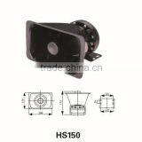 HS-150 150W ABS Neodyminum Driver Speakers for Alarm Siren thumbnail-1