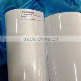 Printable Static Cling Film, Removable Static Cling Window Film, Clear Static Cling Film For Window Advertisement thumbnail-4