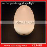 Multi-colour Rechargeable Led Egg Shape Mood Light thumbnail-5