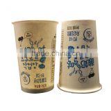 2016 company logo printed 18oz coffee paper cups OEM cups from China