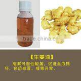 Ginger Oil Food Grade Factory Low Price thumbnail-4