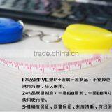 Peach Gifts Tape With a Key Chain thumbnail-3