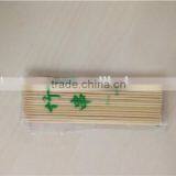 High Quality Bbq Bamboo Skewers For Seafood thumbnail-6