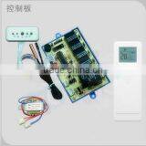 Air Conditioning Control Panel QD-U03A+ thumbnail-1