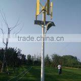 Wind-solar Hybrid Street Light System thumbnail-1