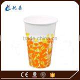 China Wholesale Recycled Cold Drinking Paper Cup in Cheap Price thumbnail-2