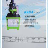 The New 2016 Powder Forming Machine thumbnail-2