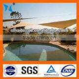 HDPE Outdoor Garden Shade Sails thumbnail-1