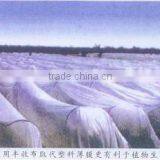 17-19 Gsm UV Protection Non Woven Fabrics for Agriculture and Crop Protection thumbnail-1