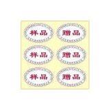 Printing Paper Label for Promotion thumbnail-1