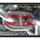 Marine Anchor Chain for Ship, Ship Anchor Chain for Sale thumbnail-2