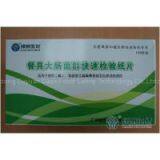 FilmplateTM Tableware Coliform Count Plate