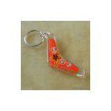 Key Chain thumbnail-1