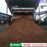 Popular Belt Filter Press Machine for Sands Washing Sludge Dewatering thumbnail-4