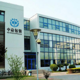 Tianjin Newidea Machinery Co., Ltd. company overview - view 1 thumbnail
