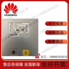 Huawei PMCU800-48A Switch Power Supply 9303 Switch Series Switch Power Module thumbnail-5