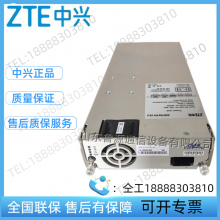 ZTE ZXDT02-PU V2.5 solar photovoltaic power module is suitable for embedded power communication machine