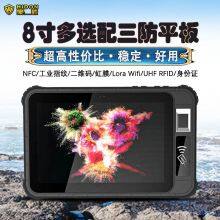 2022 HIDON New Model Front NFC Multi Functions Android Rugged Tablet With 1D 2D Barcode Front Fingerprint UHF RFID thumbnail-1